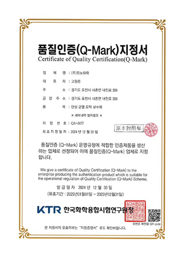 cert01_new.jpg